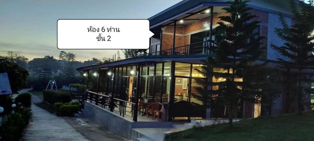 Khao Kho Overview Resort Chambre photo